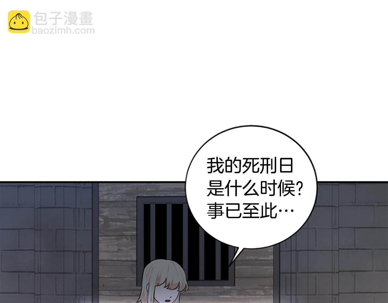 第31话 国王的寝殿18