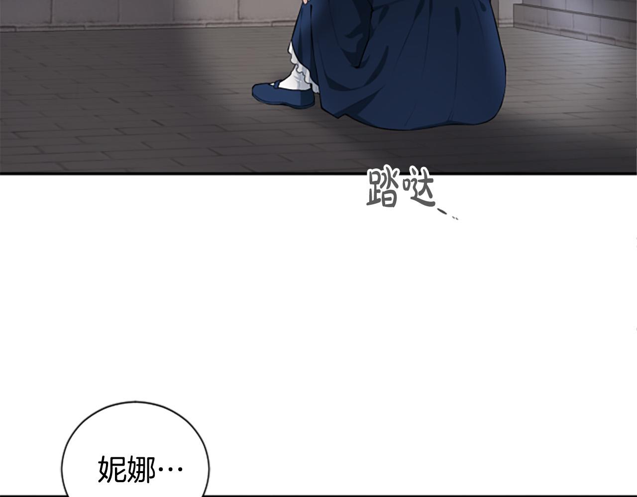 第31话 国王的寝殿2
