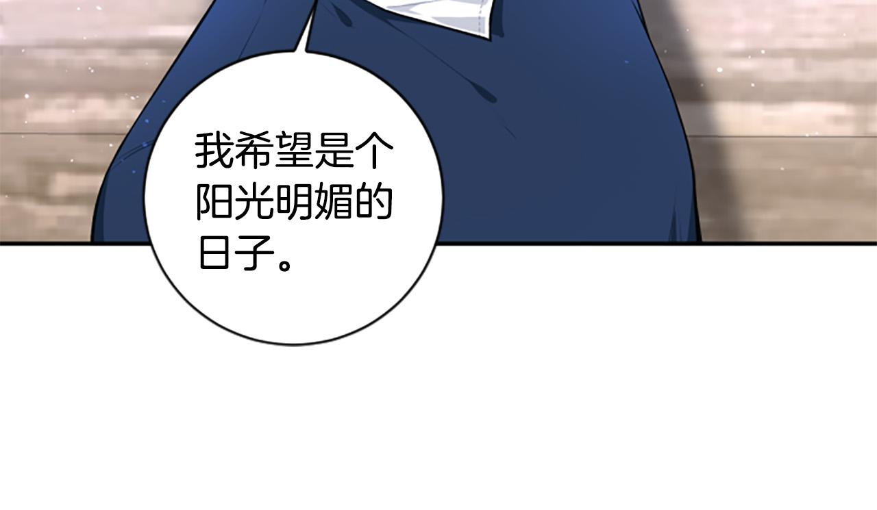 第31话 国王的寝殿21
