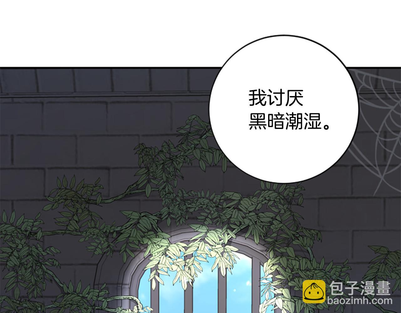 第31话 国王的寝殿22