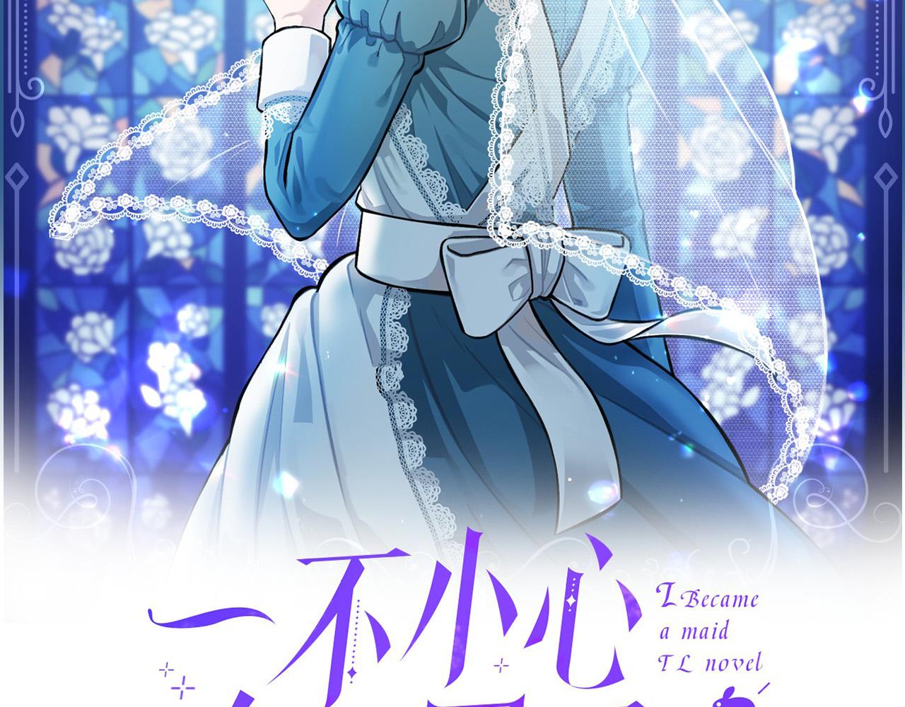 第31话 国王的寝殿27