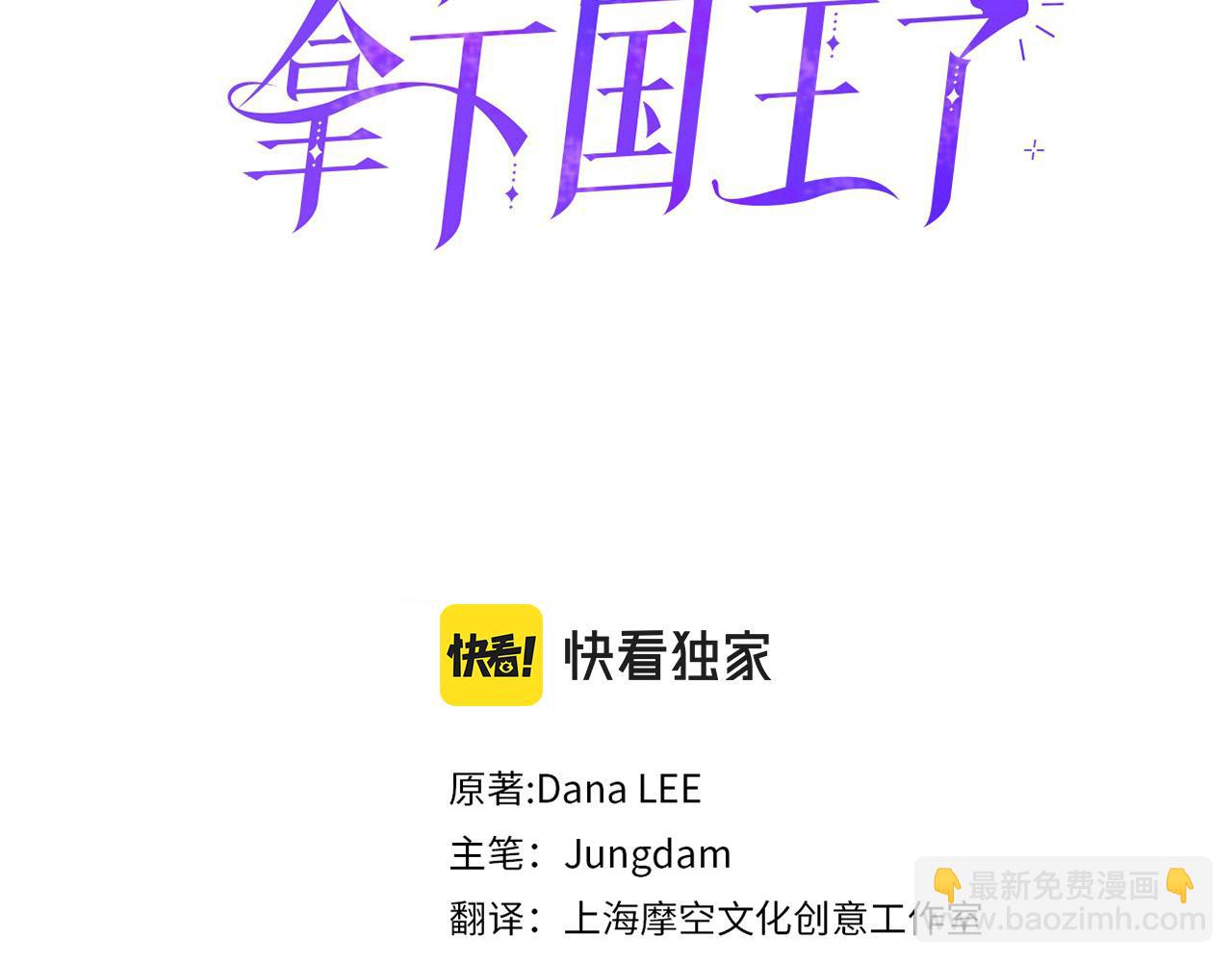 第31话 国王的寝殿28