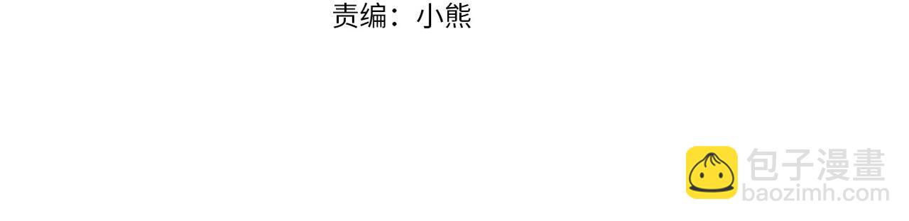 第31话 国王的寝殿29
