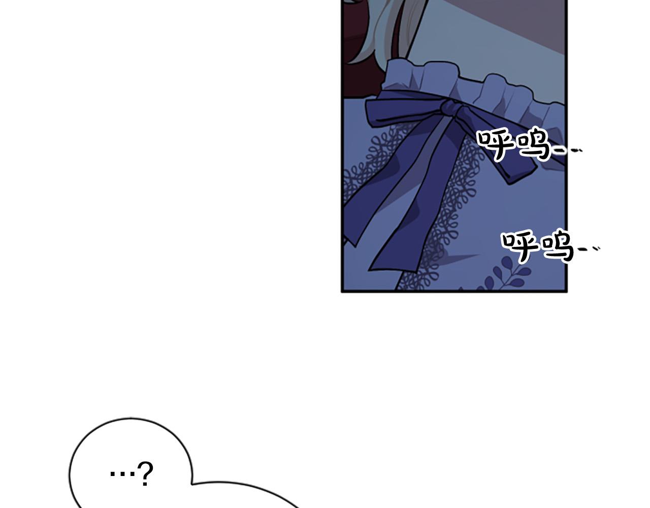 第31话 国王的寝殿34