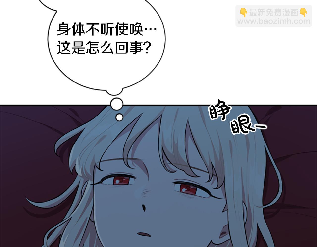 第31话 国王的寝殿35