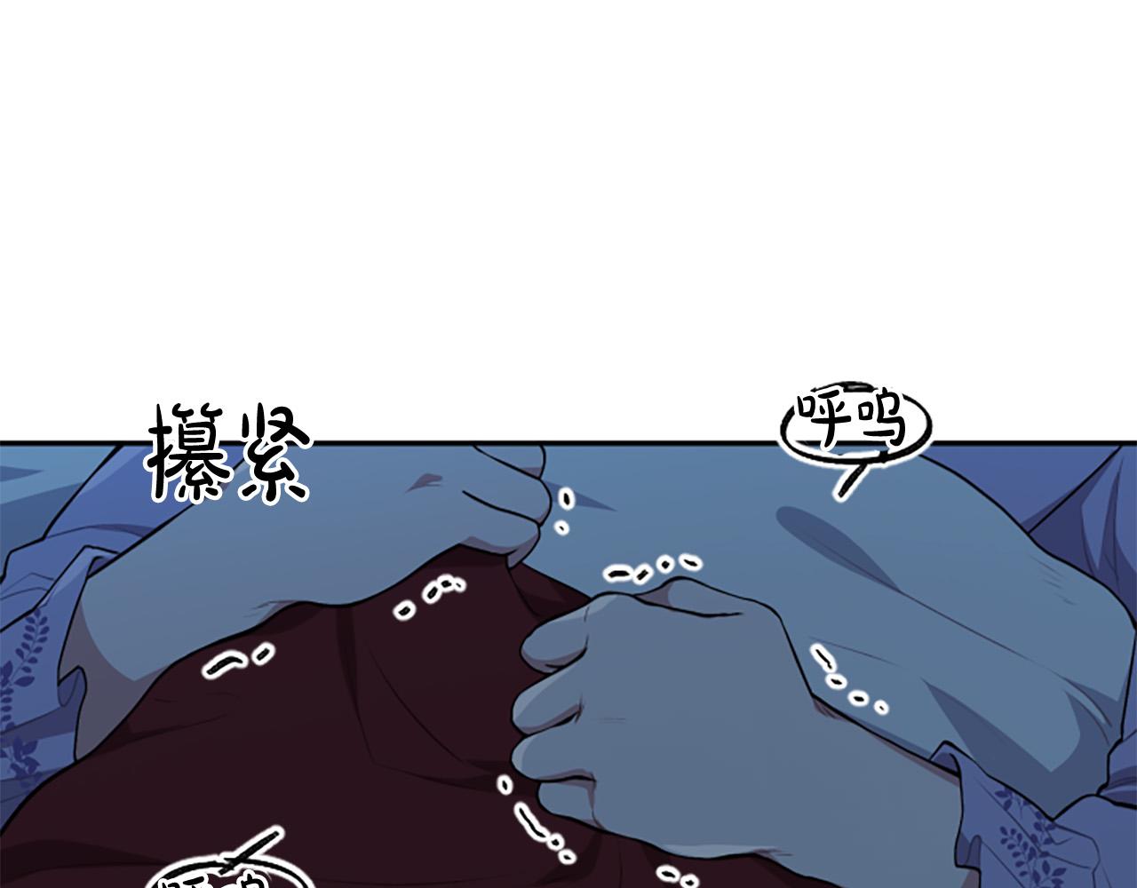 第31话 国王的寝殿39