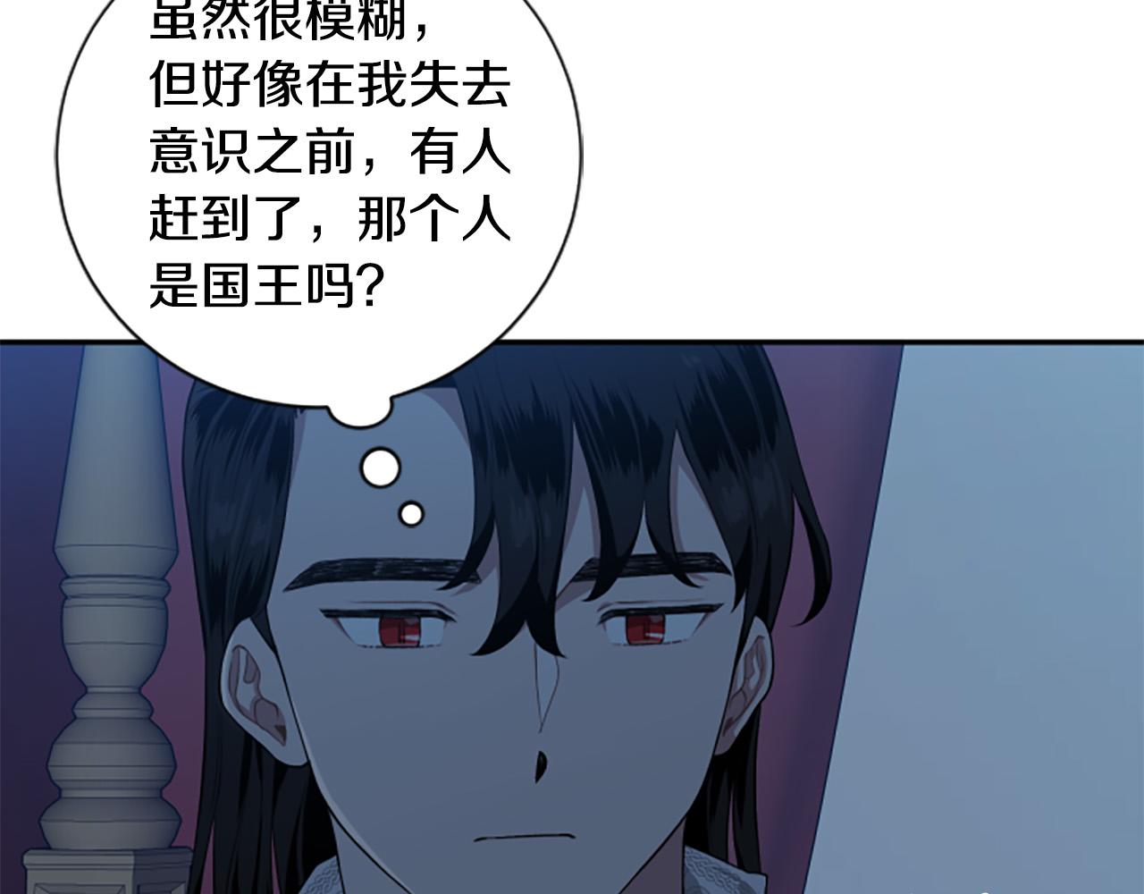 第31话 国王的寝殿46