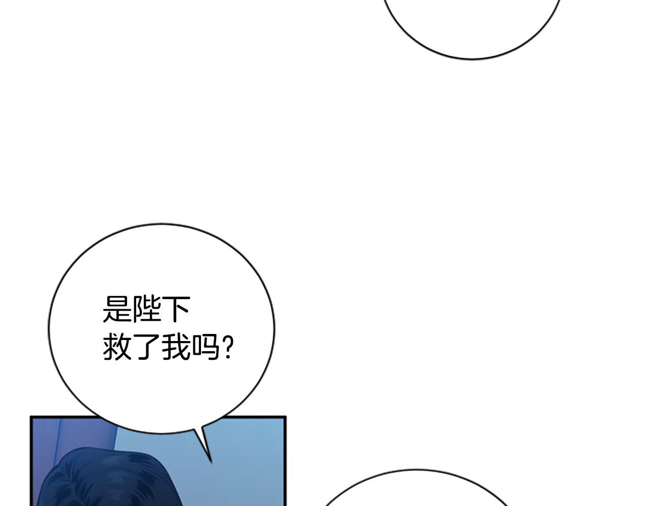 第31话 国王的寝殿49