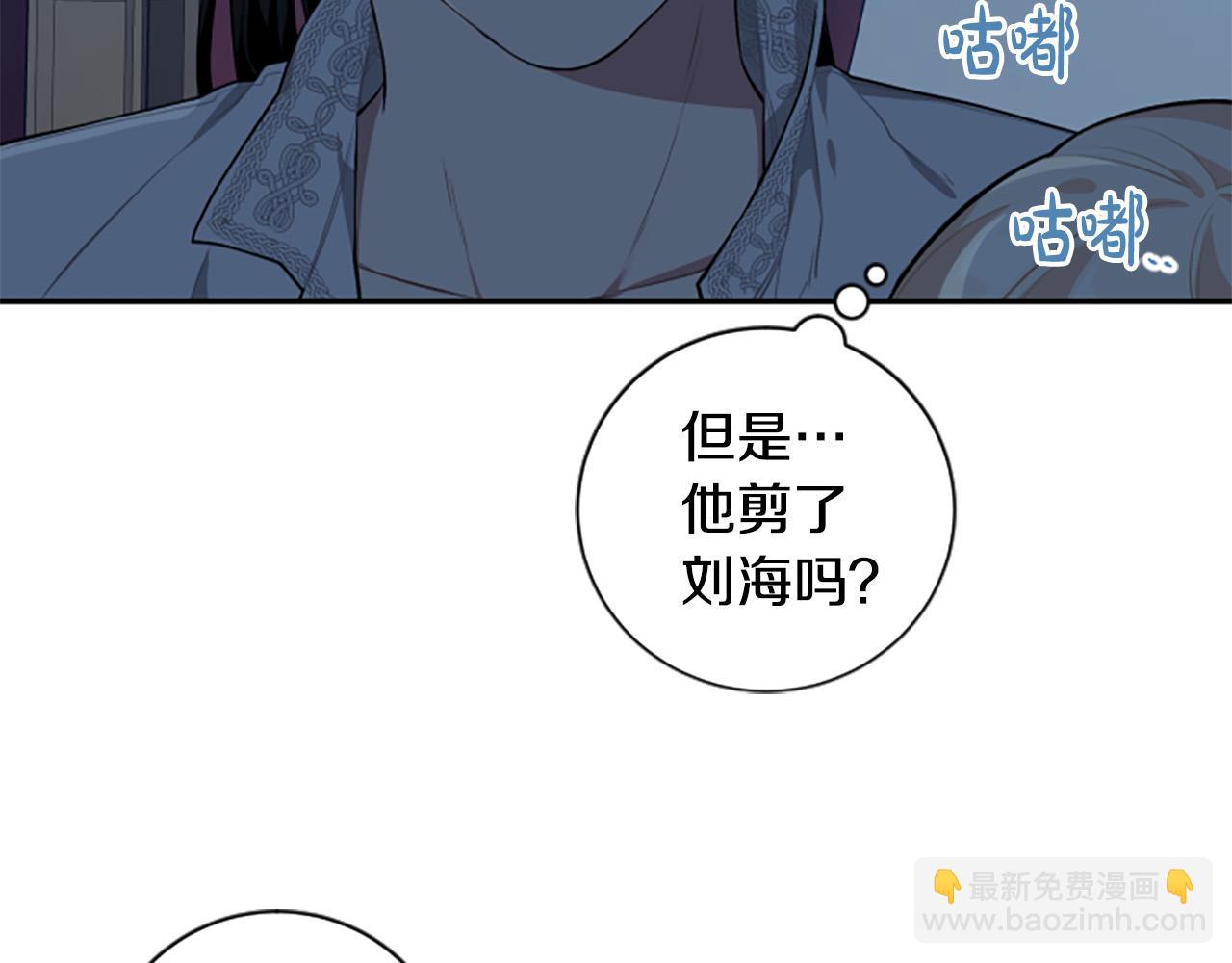 第31话 国王的寝殿51