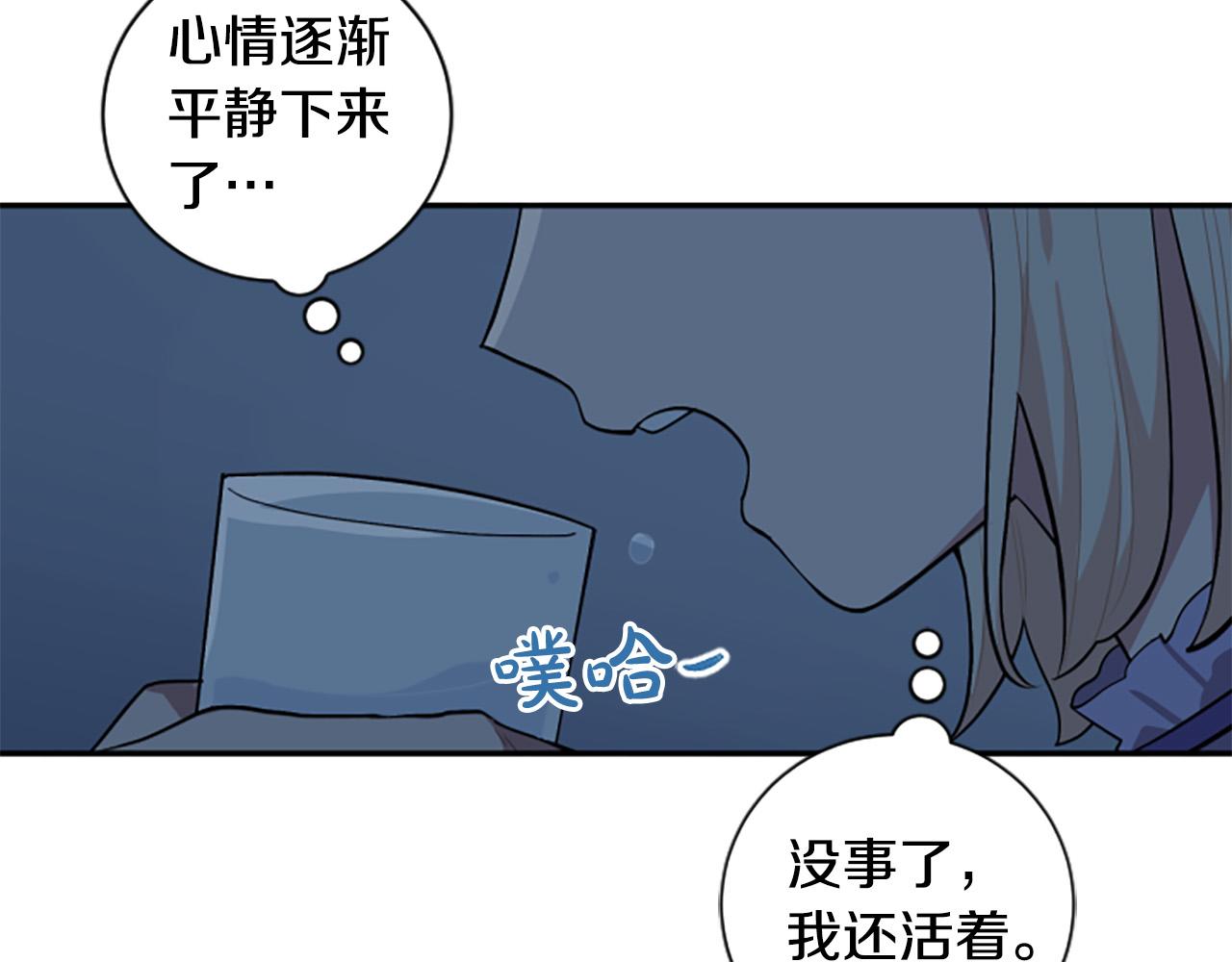 第31话 国王的寝殿52