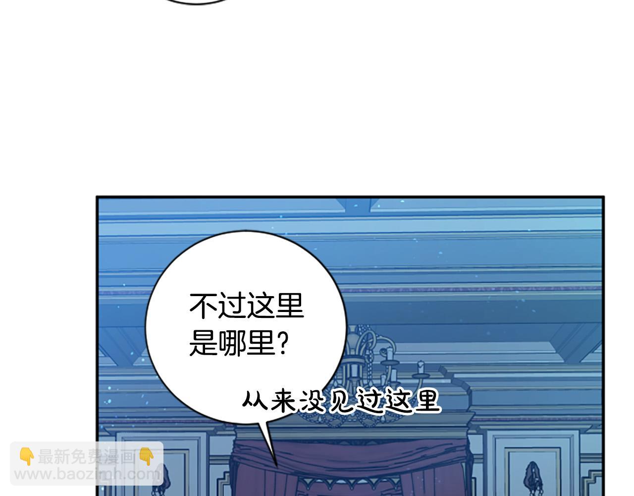 第31话 国王的寝殿55