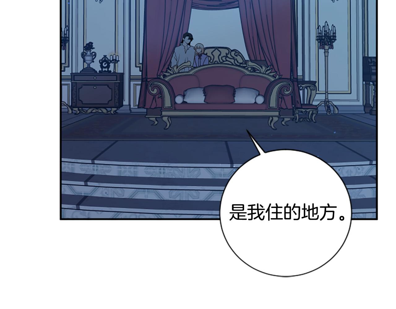 第31话 国王的寝殿56