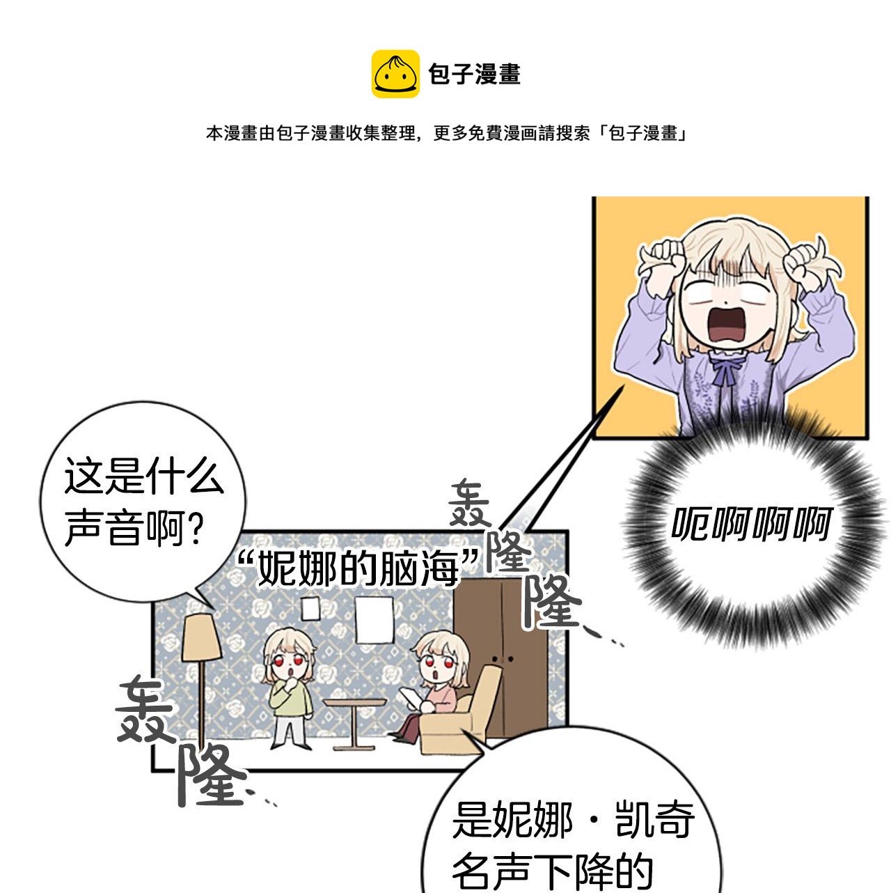 第31话 国王的寝殿60