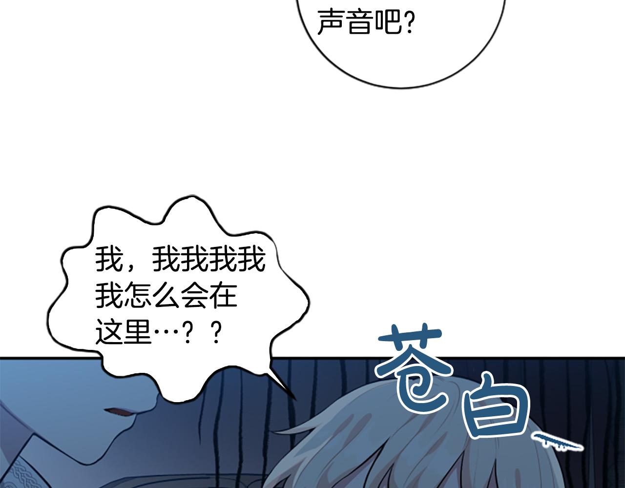 第31话 国王的寝殿61