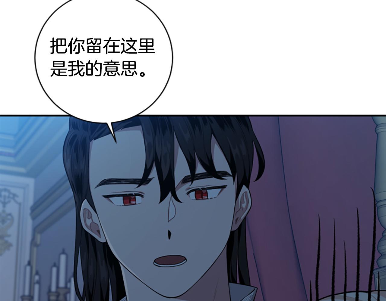 第31话 国王的寝殿63