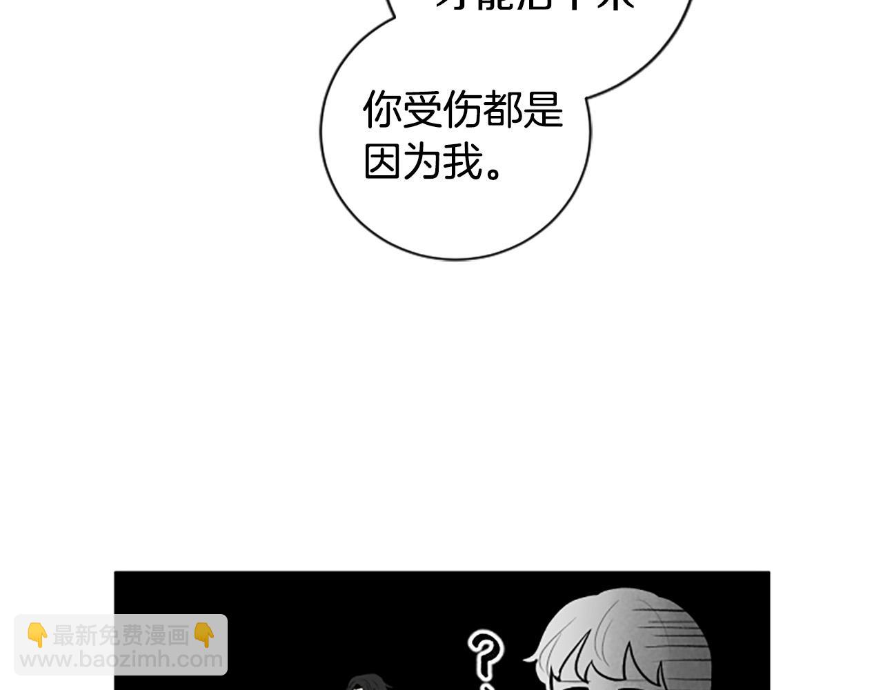 第31话 国王的寝殿66