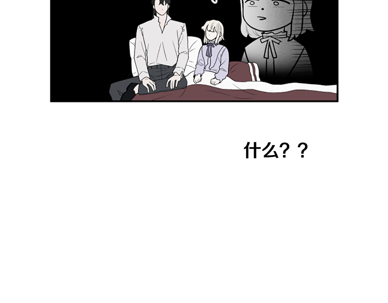 第31话 国王的寝殿67