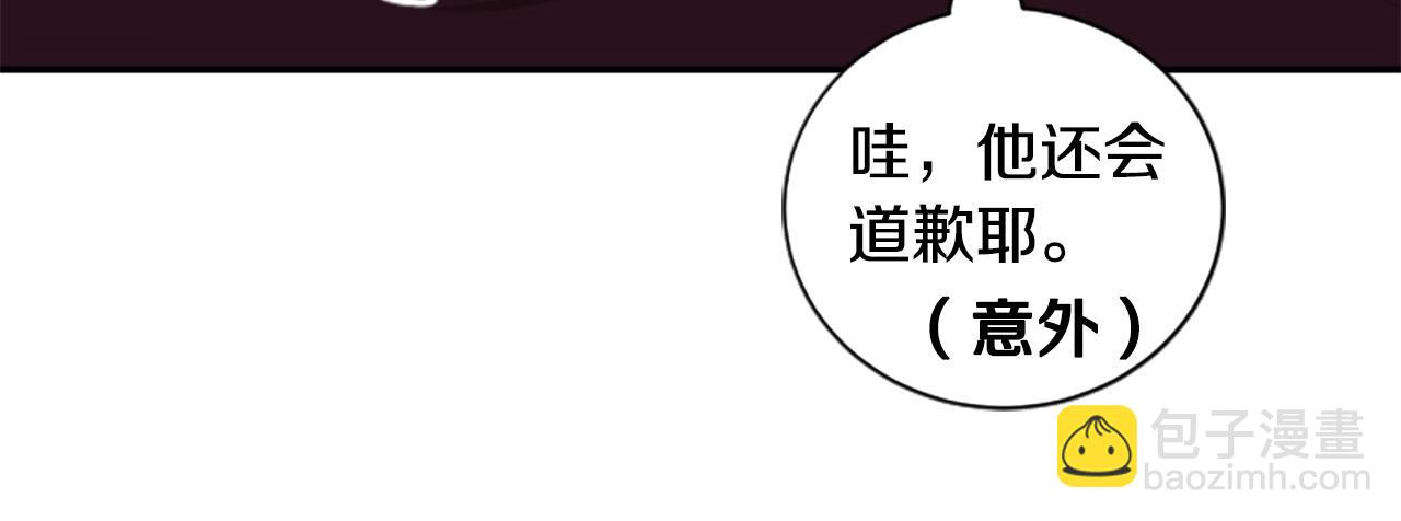 第31话 国王的寝殿69