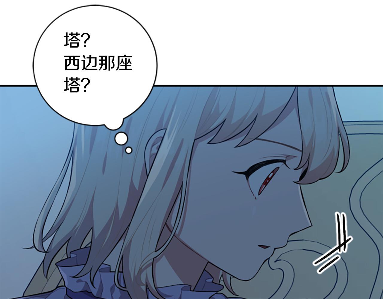 第31话 国王的寝殿72