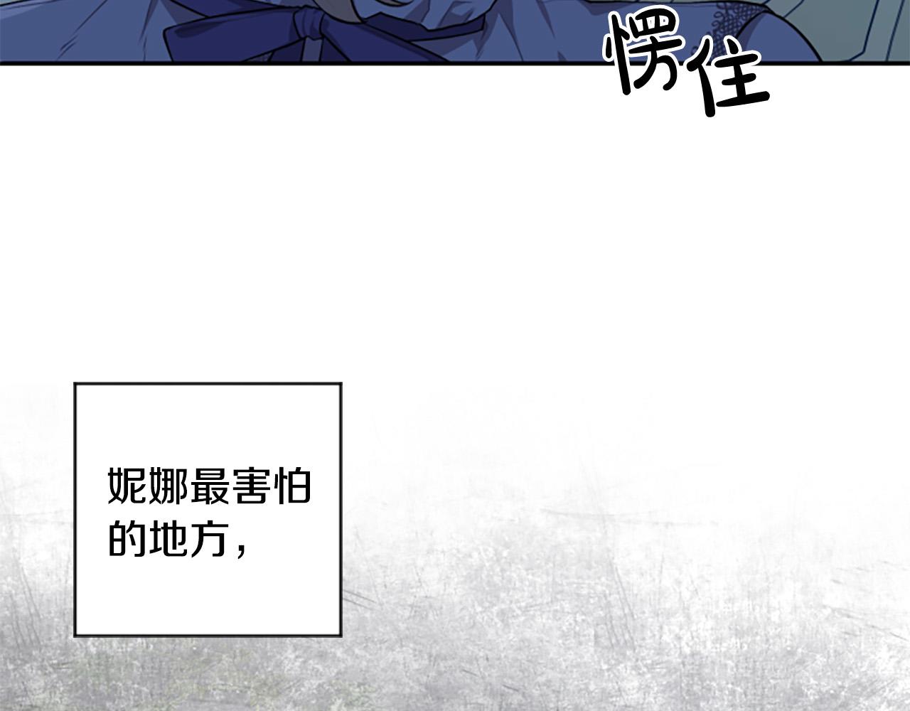 第31话 国王的寝殿73