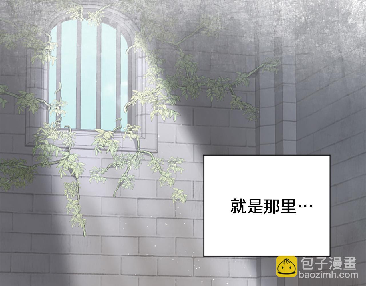 第31话 国王的寝殿74