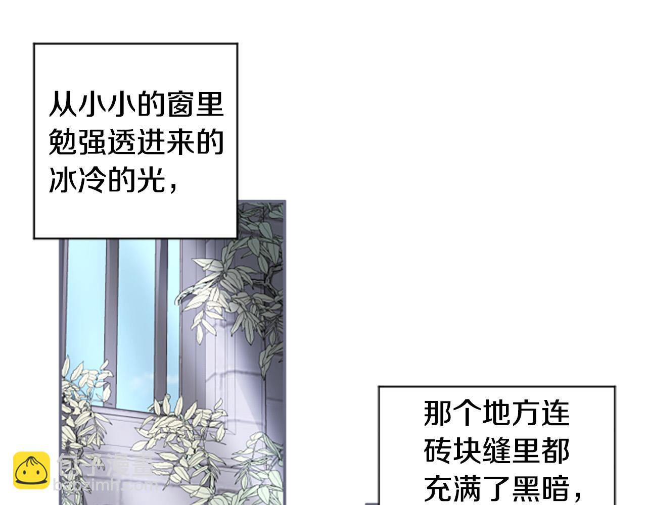 第31话 国王的寝殿76