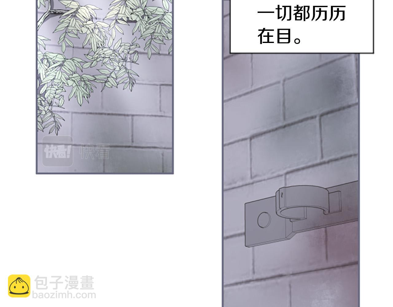 第31话 国王的寝殿77