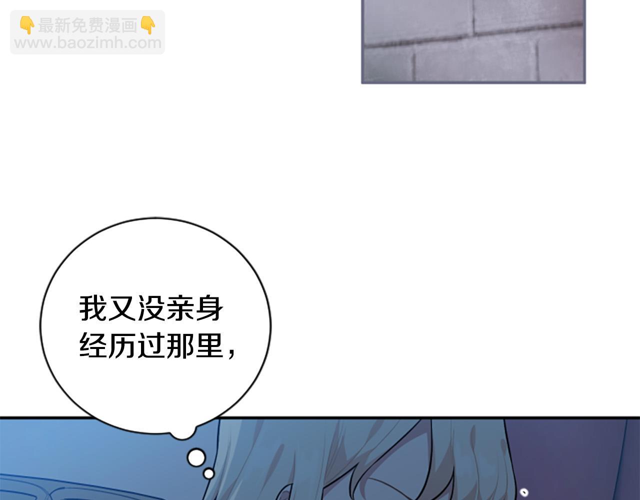 第31话 国王的寝殿78