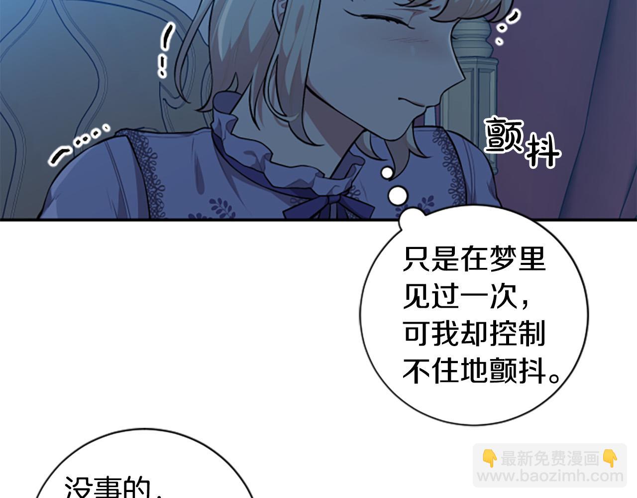 第31话 国王的寝殿79