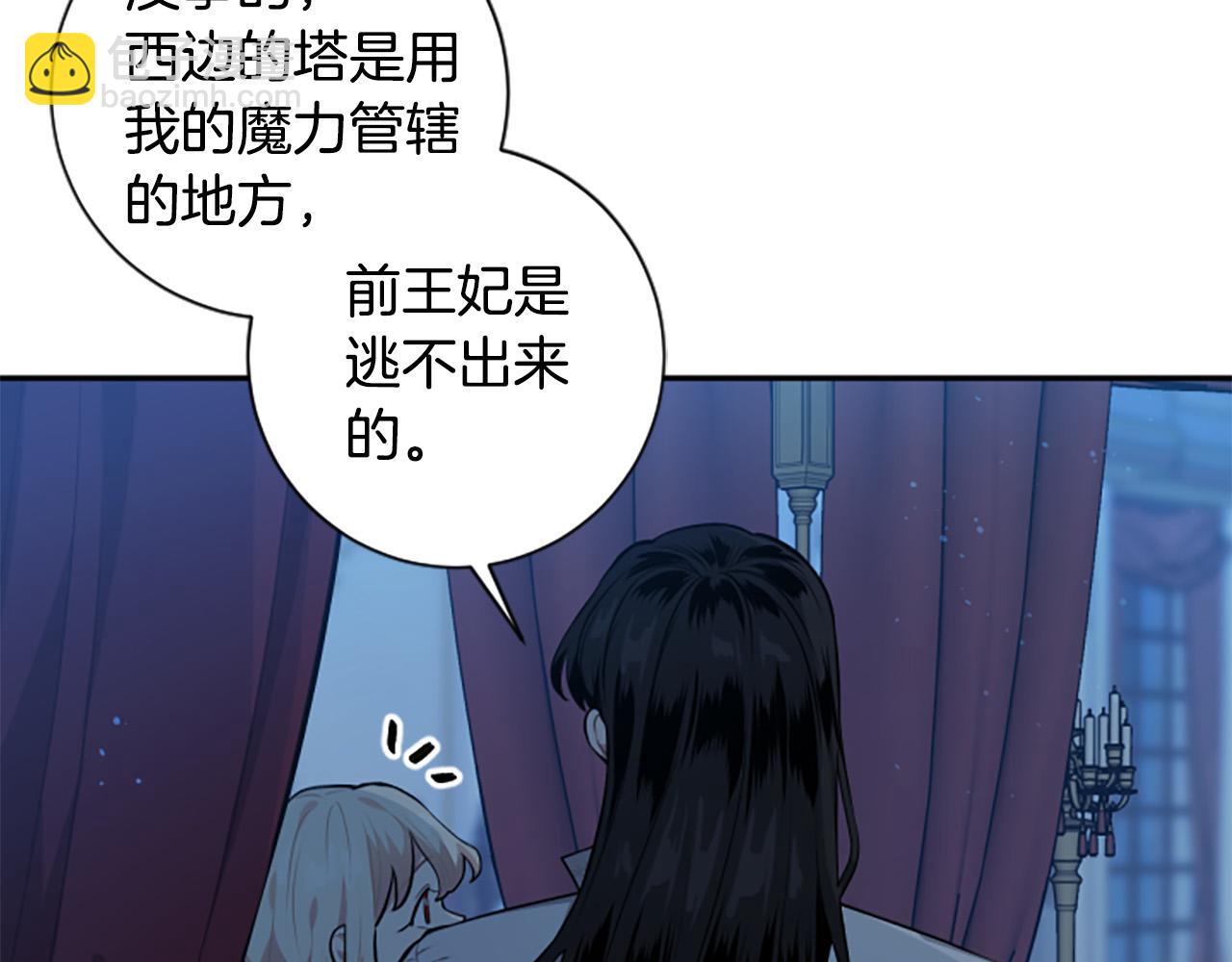 第31话 国王的寝殿80