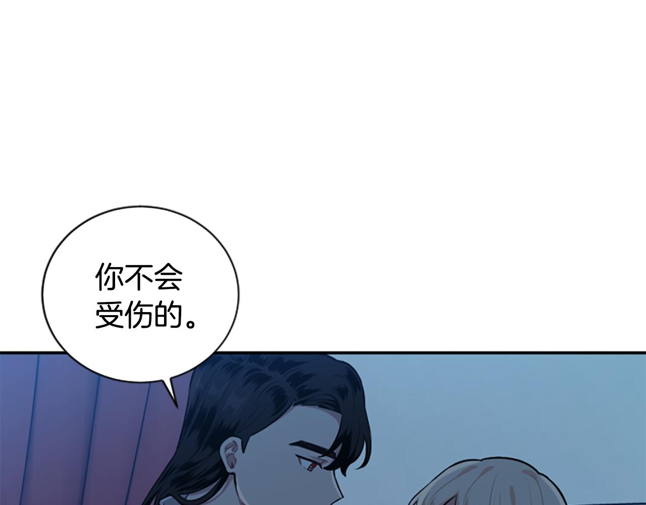第31话 国王的寝殿83