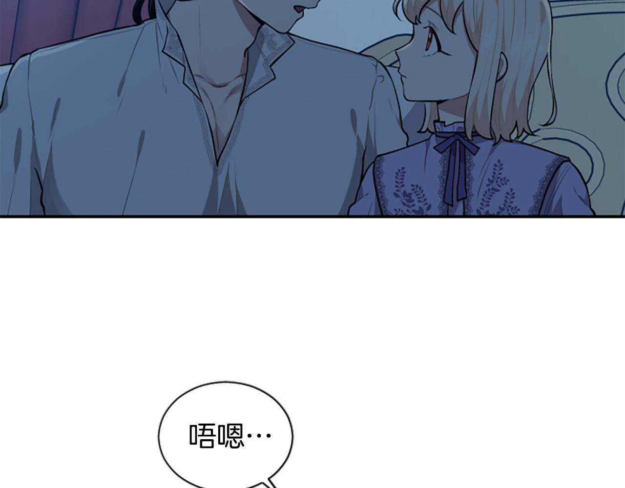 第31话 国王的寝殿84