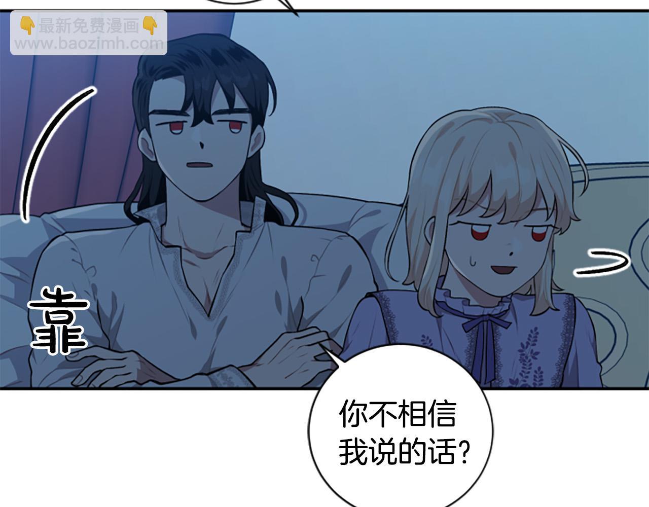 第31话 国王的寝殿85