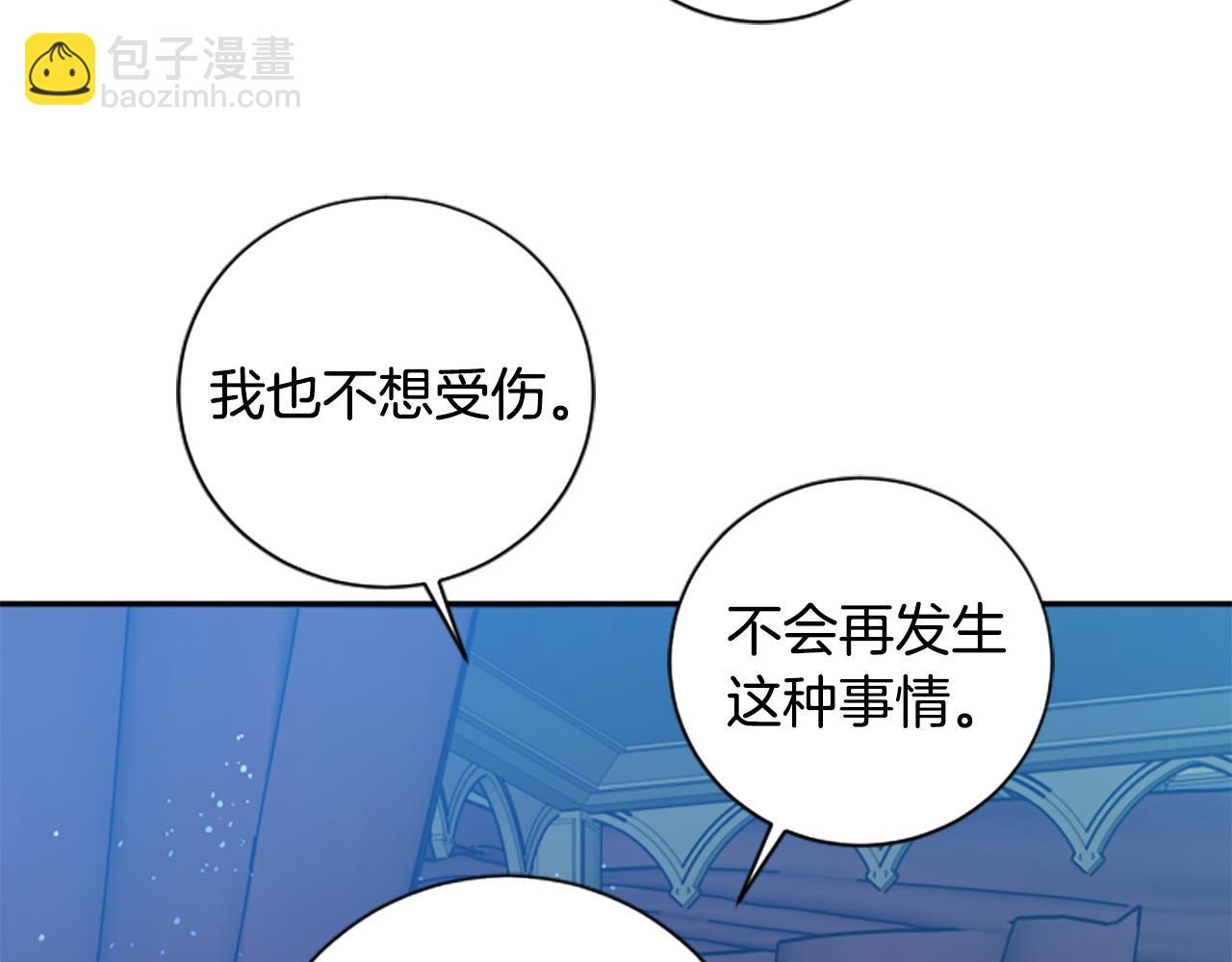 第31话 国王的寝殿86