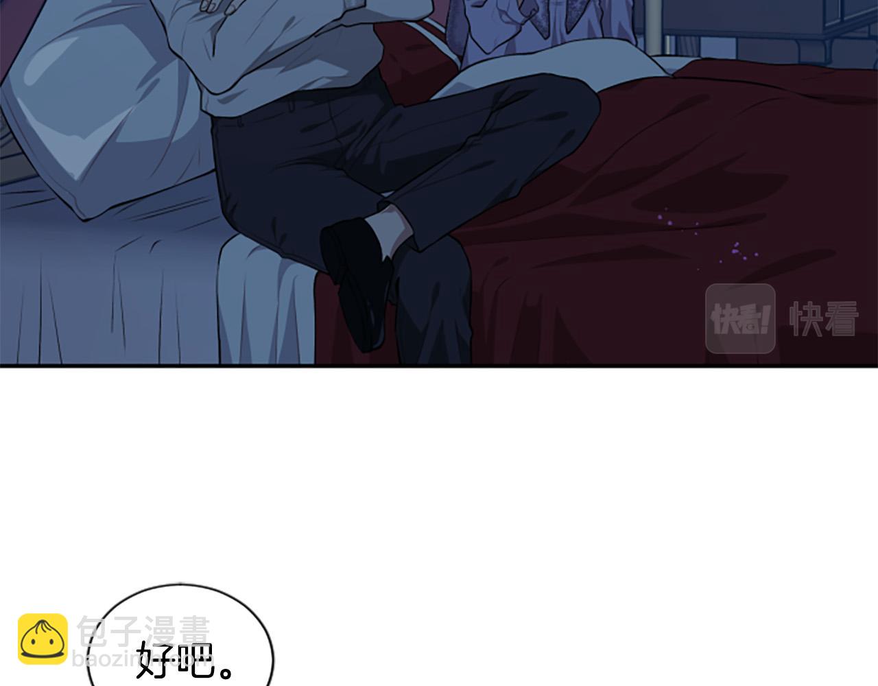 第31话 国王的寝殿88