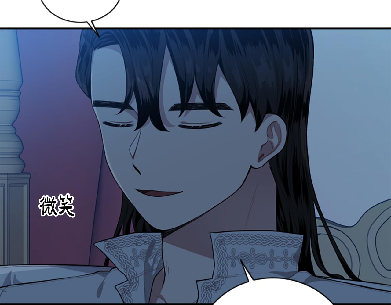 第31话 国王的寝殿89