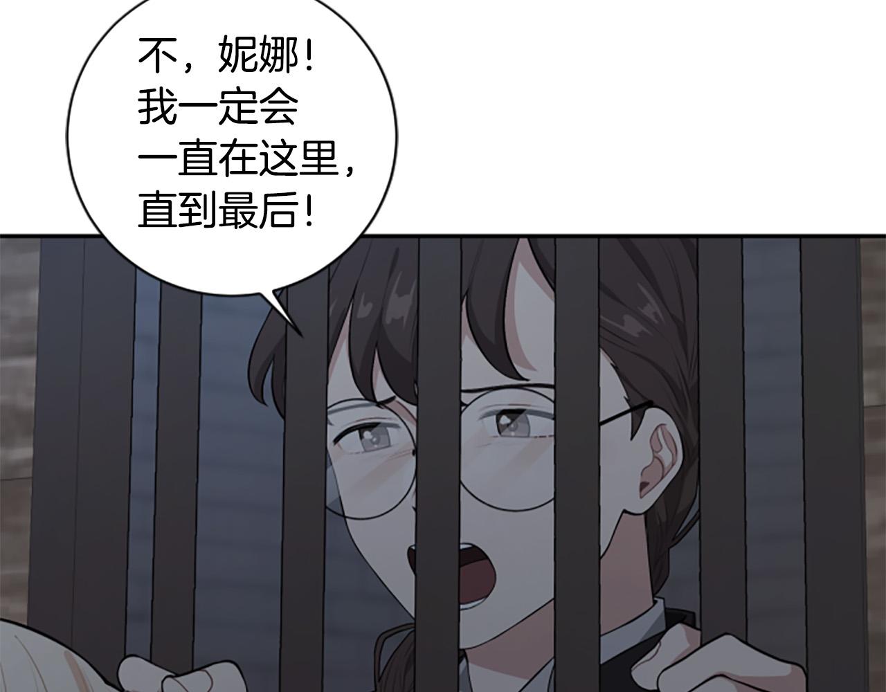 第31话 国王的寝殿9