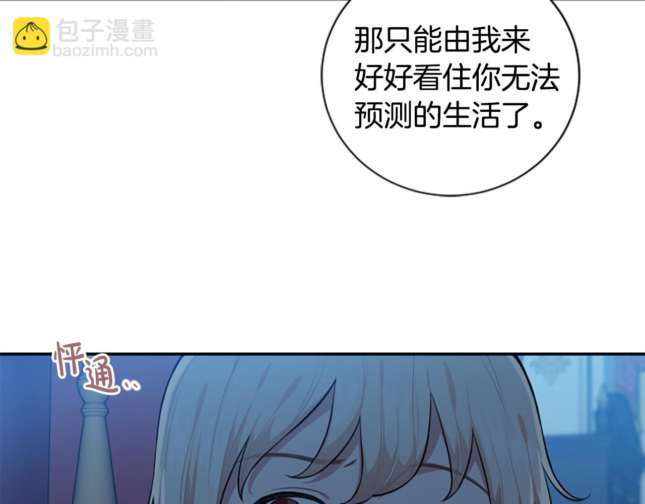 第31话 国王的寝殿90