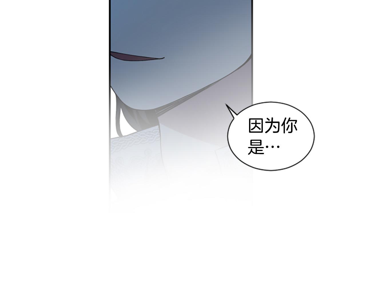 第31话 国王的寝殿93