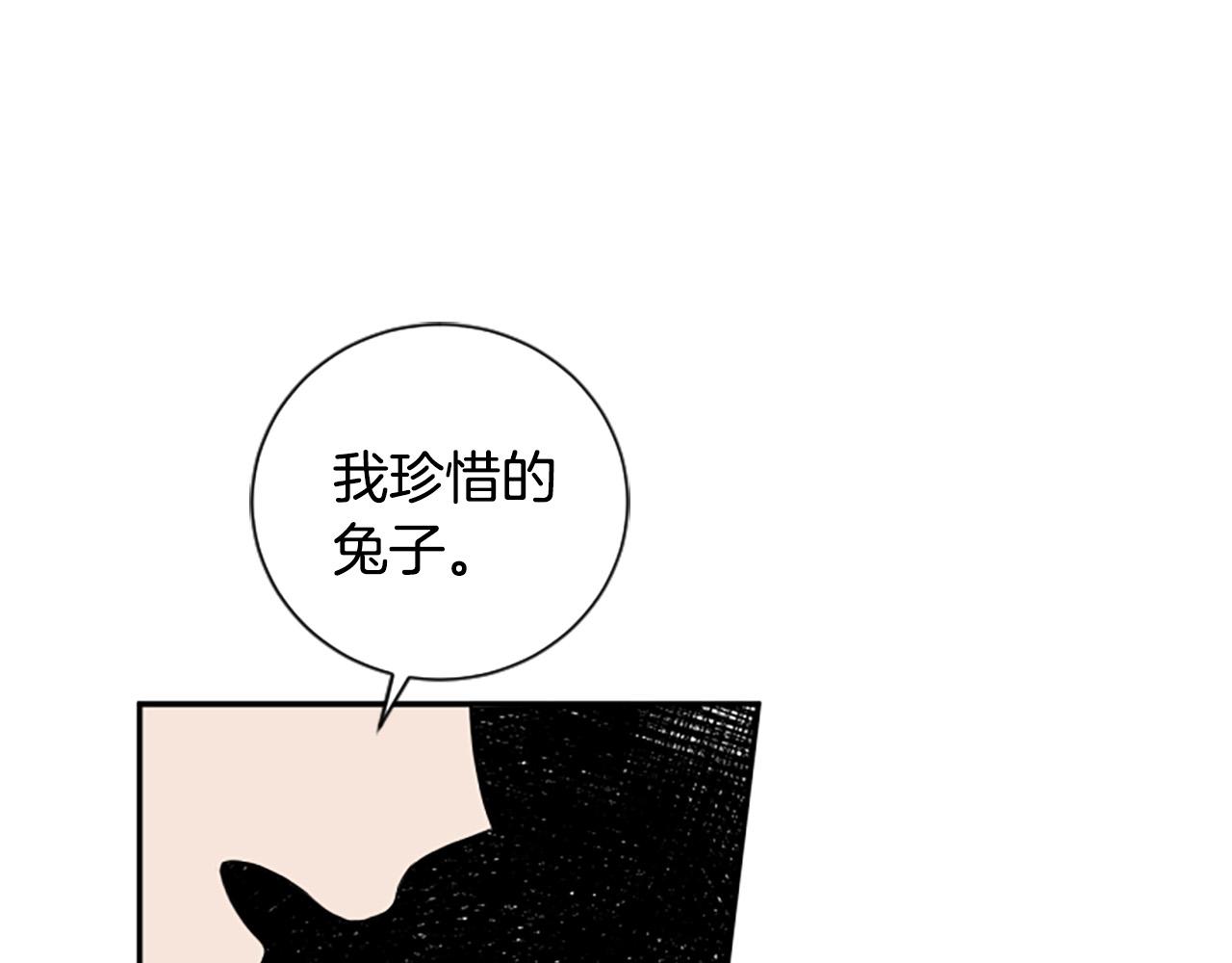 第31话 国王的寝殿95