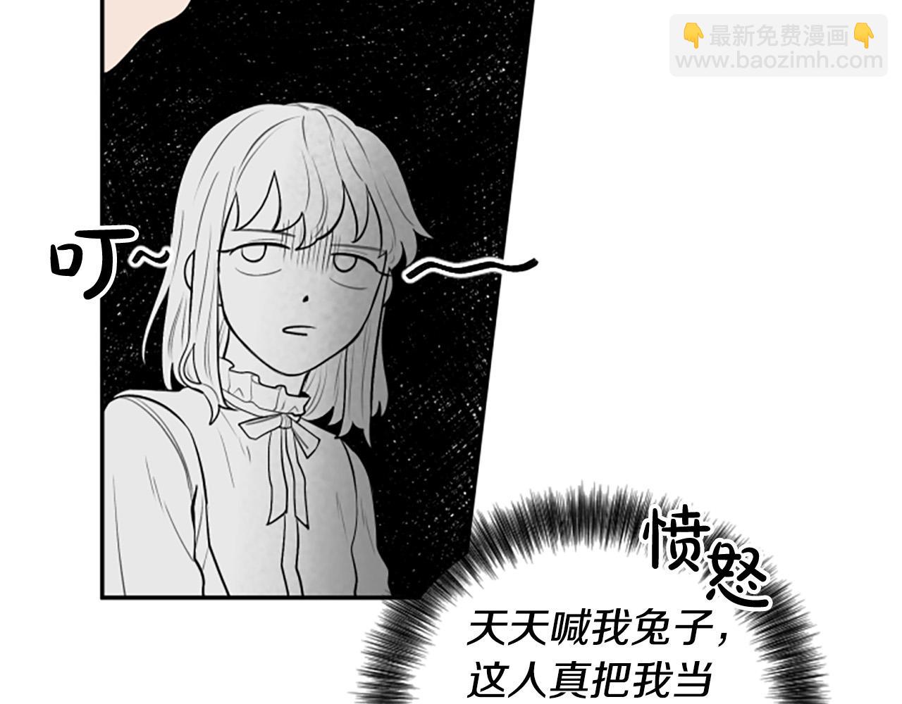 第31话 国王的寝殿96