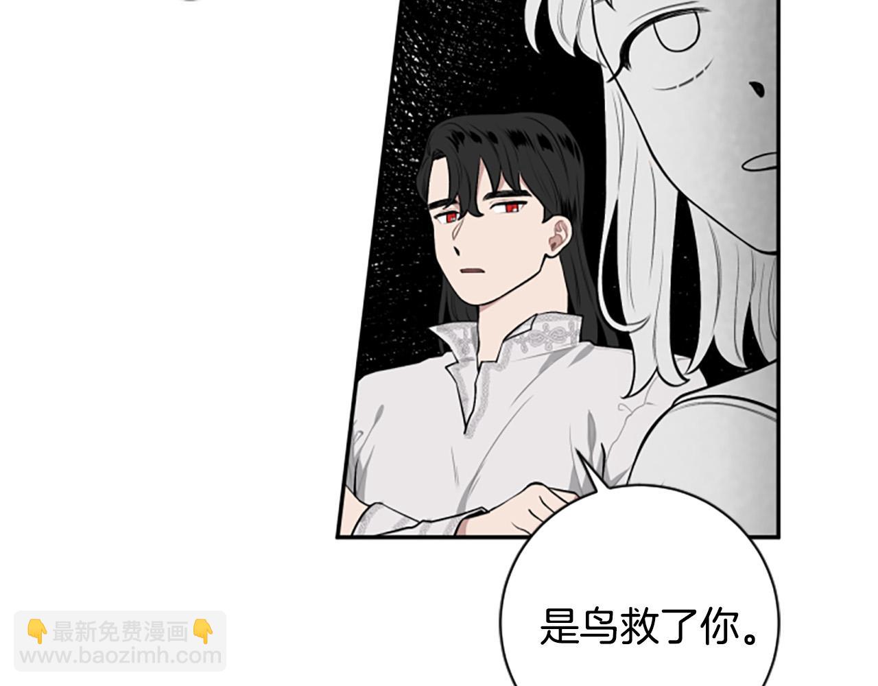 第31话 国王的寝殿98