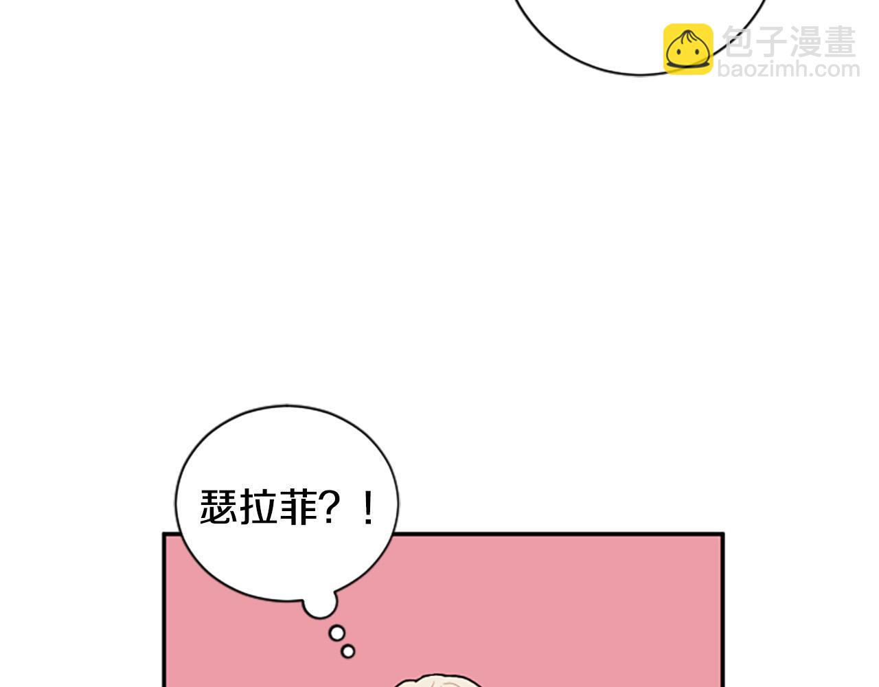 第31话 国王的寝殿99