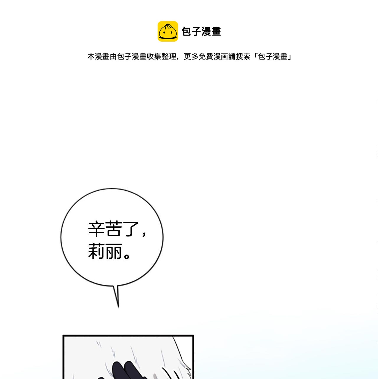 第35话 无力感0