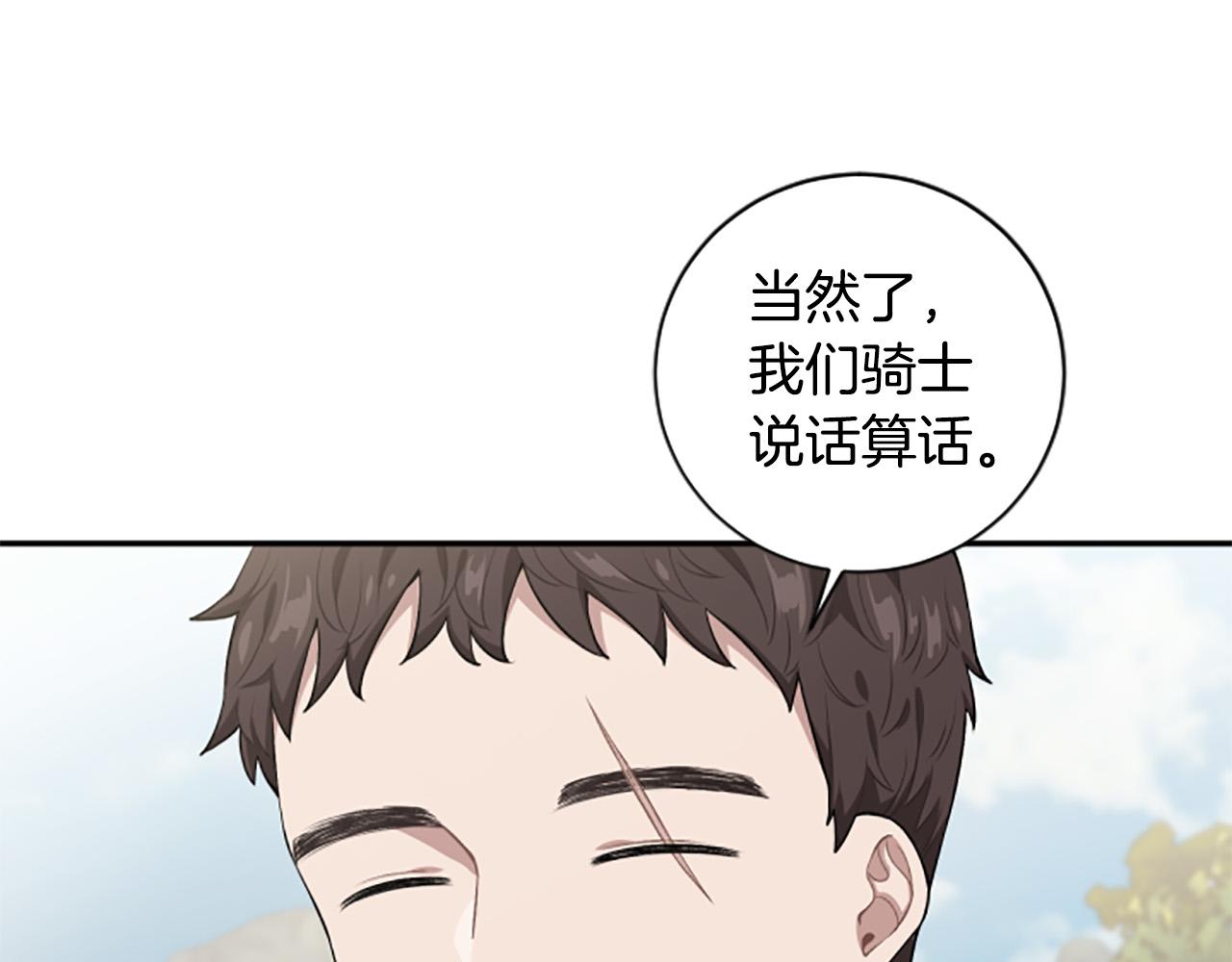 第35话 无力感10