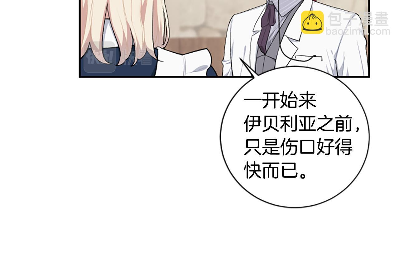 第35话 无力感103