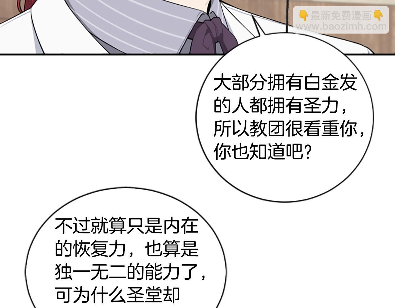 第35话 无力感104