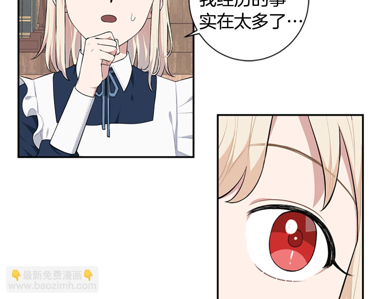 第35话 无力感109