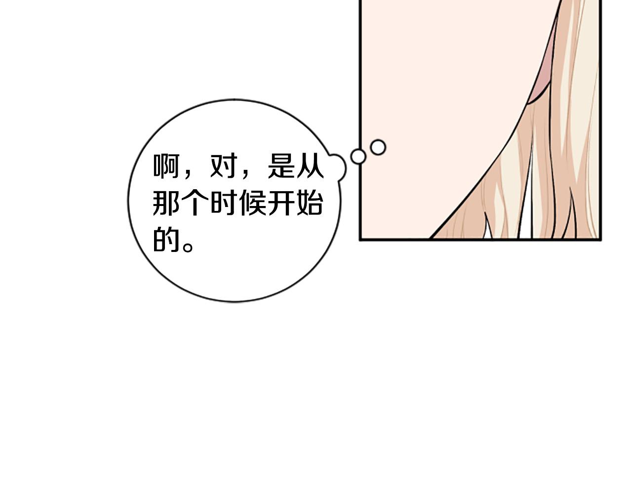 第35话 无力感110