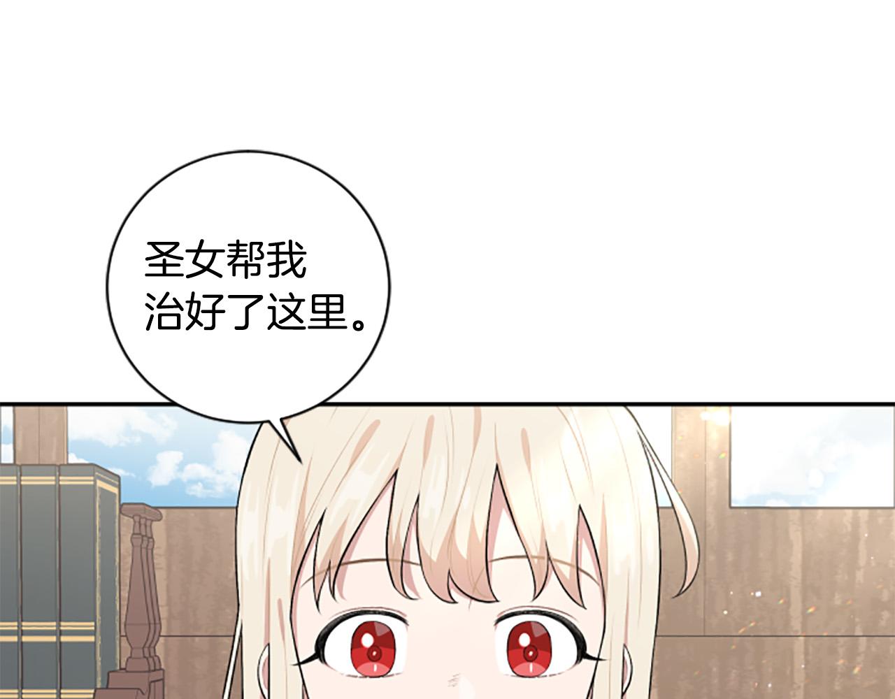 第35话 无力感111